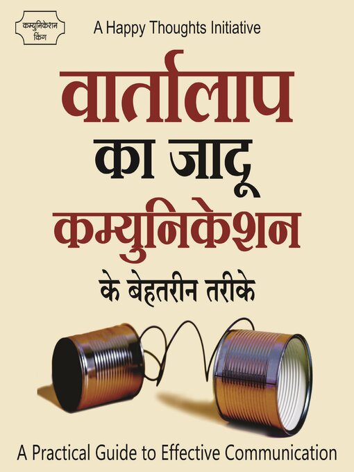 Title details for VAARTALAAP KA JAADU COMMUNICATION KE BEHATARIN TARIKE (Hindi edition) by Tejgyan Global Foundation - Available